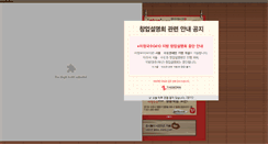 Desktop Screenshot of 0410noodle.com